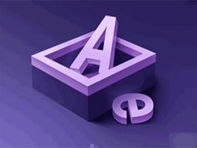 Adobe系列软件之After Effects(AE)-樱花网络资源网 Adobe系列软件之After Effects(AE)