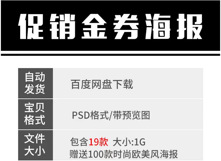 夏季海边度假植物海报PSD素材-樱花网络资源网 夏季海边度假植物海报PSD素材