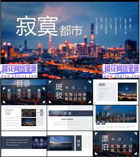 旅行相册PPT模板照片纪念册-樱花网络资源网 旅行相册PPT模板照片纪念册