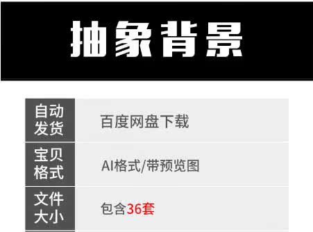 创意抽象几何孟菲斯渐变海报设计-樱花网络资源网 创意抽象几何孟菲斯渐变海报设计