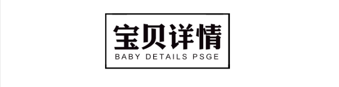 真相册影楼传统背景PSD分层-樱花网络资源网 真相册影楼传统背景PSD分层
