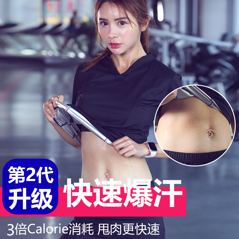 Sweaty clothes women's set summer sweat clothes running fitness exercise fever explosive sweat suits