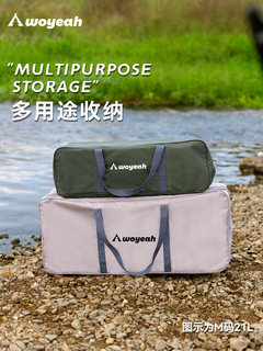 Equipment bag, Woye luggage bag, tent bag, camping bag, outdoor waterproof canopy, checked storage bag, travel