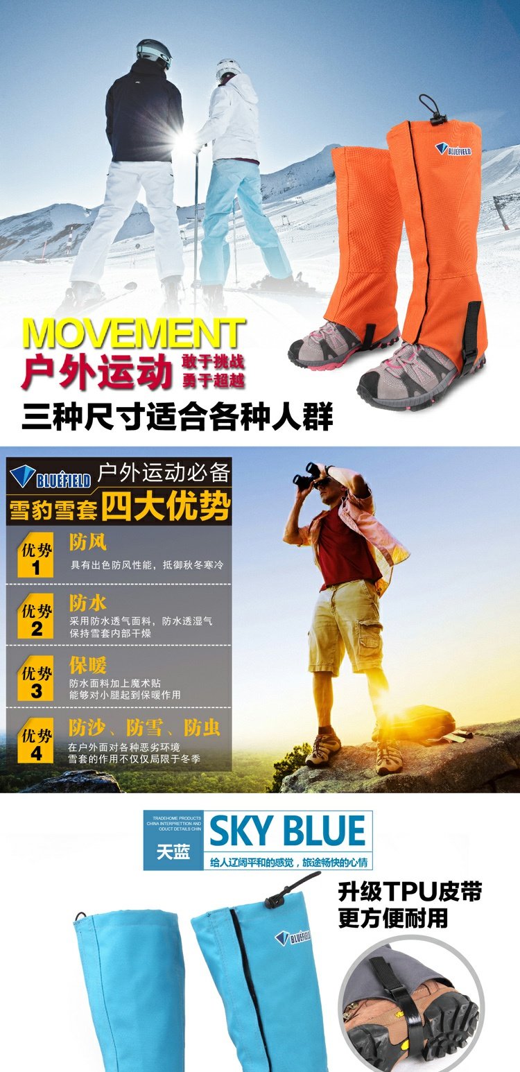 Bộ tuyết xác thực ngoài trời không thấm nước thoáng khí leo núi giày chống cát đặt chân sa mạc bộ chân trẻ em người lớn sa mạc ủng cao su đi mưa