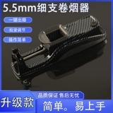 5,5 мм квадратная специальная подушка