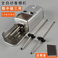 307 трехцелевая (5,5/6,5/8,0) бесплатная коробка для сигарет