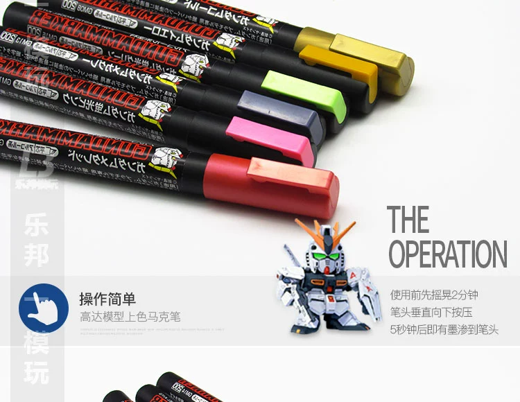 Junshi County Shi Marker Gundam Model Group Gundam Model Tool Color Vẽ Hook Line Pen Achromatic Pen - Công cụ tạo mô hình / vật tư tiêu hao