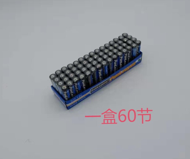 No. 7 remote control battery No. 7 AAA alkaline calculator children's toy air - conditioning television remote control alarm clock dry