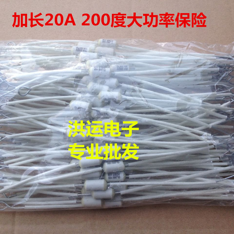 Brand new high power electric cooker 250V 250V 20A 200 200 electric cooker accessories Long line insurance