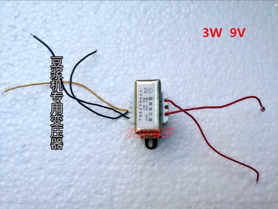 Universal brands of soybean milk transformer Hybrid transformer 9V 12V 10V soybean milk machine accessories 3W