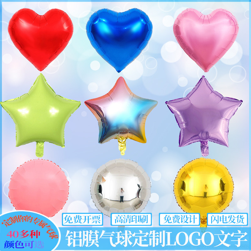 阳光节庆用品