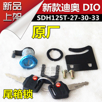 New Continent Motorcycle SDH125T-30-33 Dior Tail Box Lock DIO Tail Box Locks Special