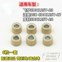 New Continent Motorcycle Flying Dream DIO Diopley Ball Devil Clutch Bead Drive SDH125T-23-27-28