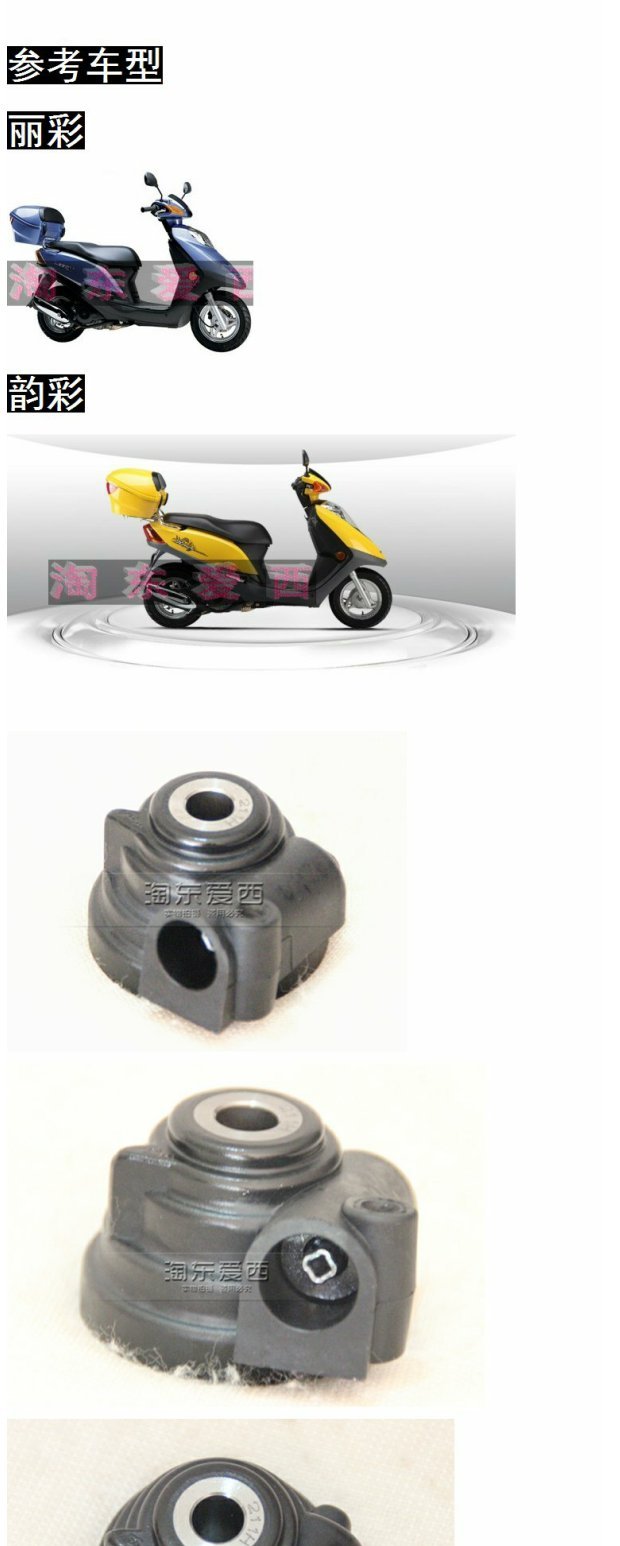 Qingqi Suzuki QS100T vần màu răng dặm QS125T-2 Li Cai đồng hồ đo tốc độ bánh răng đĩa phanh tuabin - Xe máy Gears bánh răng 13 xe máy