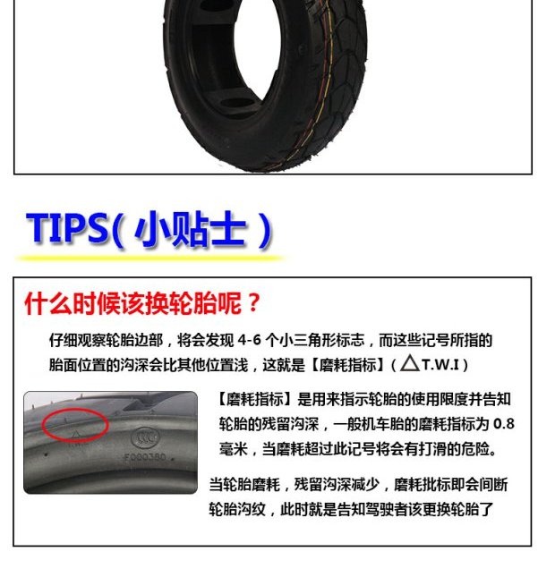 Độ bền lốp 110 / 90-10 lốp chân không 110-90-10 lốp bobcat Zuma lốp xe máy lốp không hơi xe máy