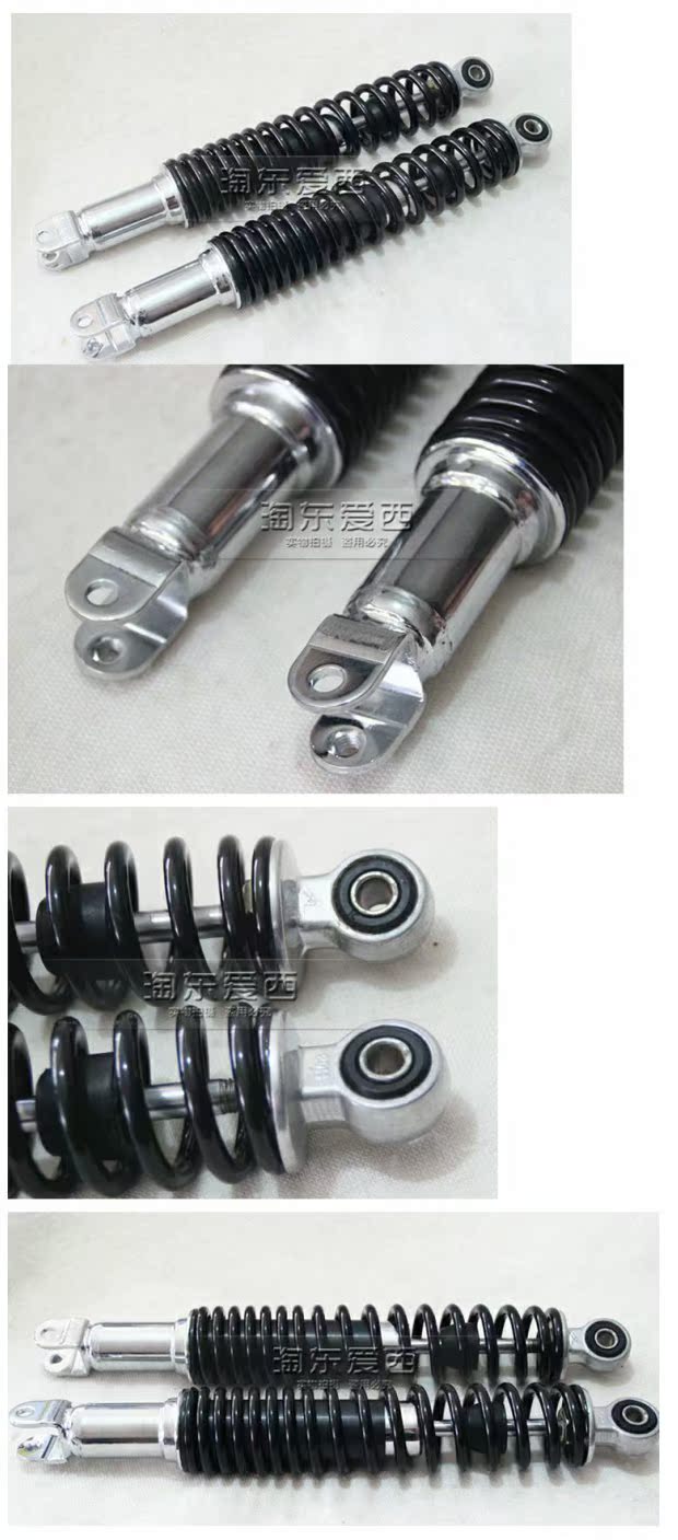 Xe tay ga mô tô Bobcat Land Rover giảm xóc sau mô hình vịt BWS mô hình giảm xóc phía sau giảm xóc sau - Xe máy Bumpers cặp nhún xe máy