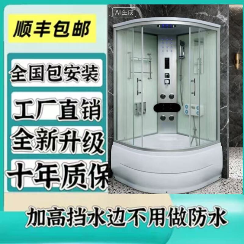 Sf Express Free Shipping Package Installation High Basin Bathtub Overall Shower Room Integrated Bath Rural Bath Room Bath Room