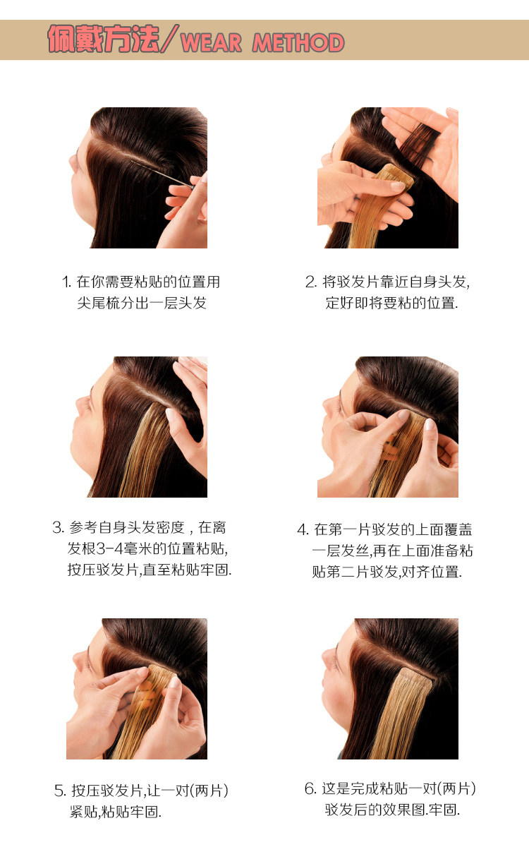 Extension cheveux - Ref 217869 Image 6