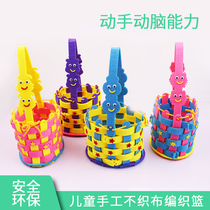 Kindergarten handmade non-woven DIY woven basket Handmade basket non-woven material package Childrens educational toys
