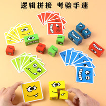 Ant childhood you cry I laugh with a face Cube building blocks Puzzle Fun Fun Parenting Special Force Training Toys