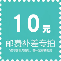Yong Dexiang Jade live postal fee certificate link
