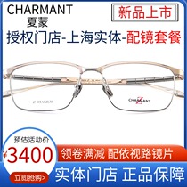 Super light frame men ZT Titanium Series Full Frame Business box optical myopia frame can be equipped with limited number