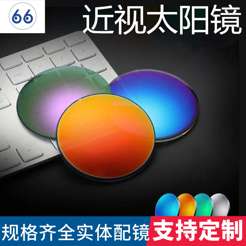 Fa Mao myopia sunglasses with power sunglasses bright color plus dura thin can be equipped with polarized driving lenses