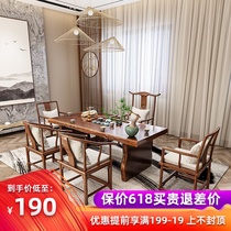 New Chinese log tea tea table tea table and chairs composition office solid wood retro tea table for home big plate art tea table