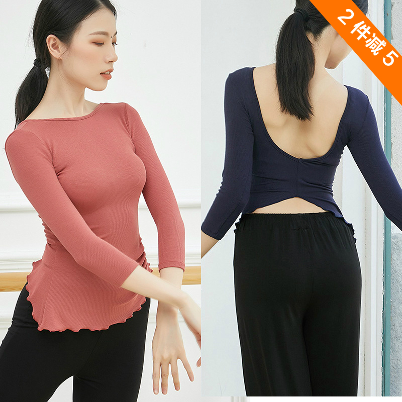 Modern Classical Dance Body with lean body blouses student Dew Back Yoga Practice of Temperament Knitwear Knitwear