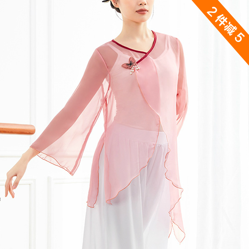 Classical Dance Day Silk Snowspun with a flutter and relaxed horn sleeve art to be admitted into the Chinese Wind Body Rhyme Dance Suit Woman