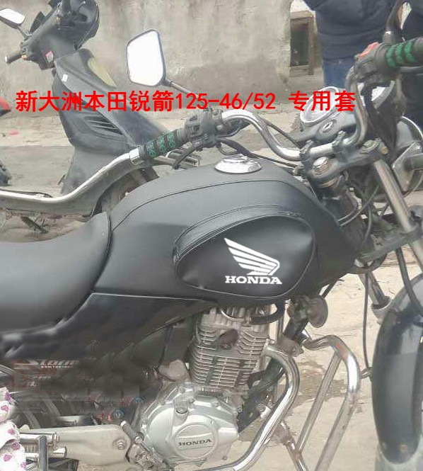 Locomotive tank bag suitable for new continent Honda sharp arrow 125-46B 52 tank sleeve waterproof tank hood