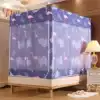 Bed curtain mosquito net One-piece bed-sitting three-door mosquito net zipper double square top thickened high stainless steel bracket