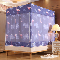 Bed curtain mosquito net One-piece sitting bed type three-door mosquito net zipper double square top thickened high stainless steel bracket