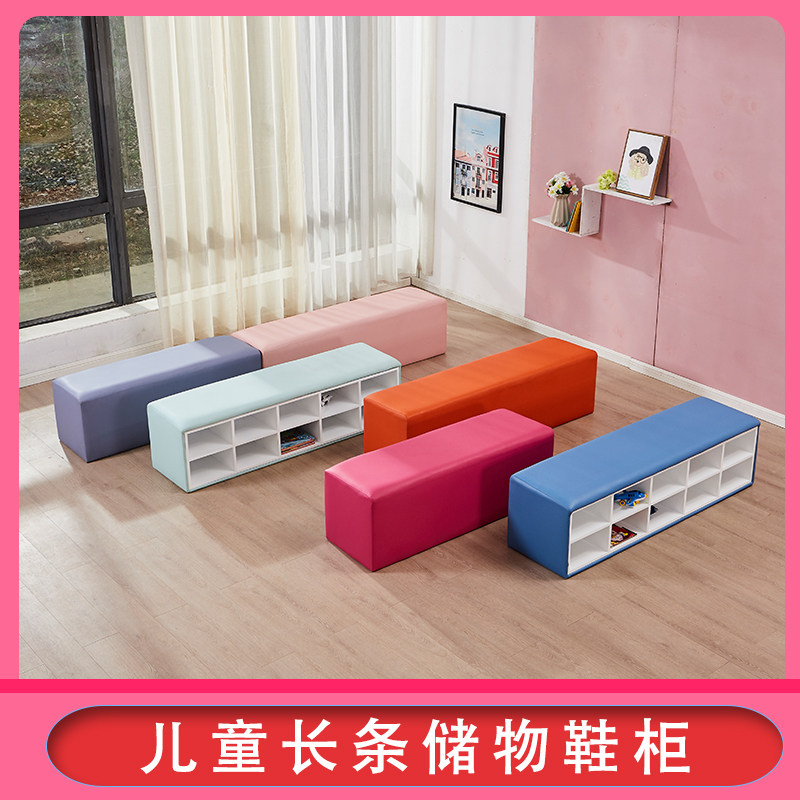 Changing shoes Stool Shoes Cabinet Early Education Center Soft Bag storage stool Kindergarten Changsha Hair Stool Dance Room LIBRARY CONTAINING STOOL