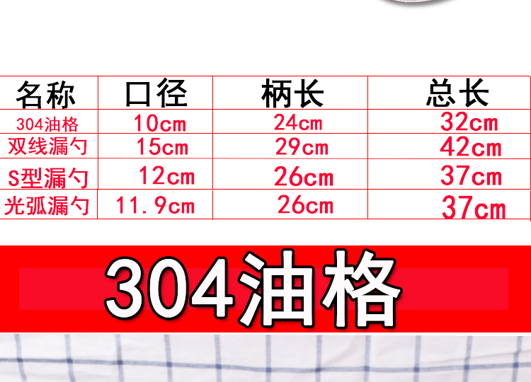 304 thép không gỉ lớn colander thêm bánh bao lớn muỗng muỗng một thân lớn tay cầm dài câu cá dụng cụ nhà bếp - Phòng bếp kệ đựng gia vị thông minh