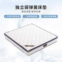 Independent Bag Latex Plus Cotton Mattresses 1 8 m Mats Dreams Spring Coconut Palm Upscale Hotel Soft and soft for 22cm thick