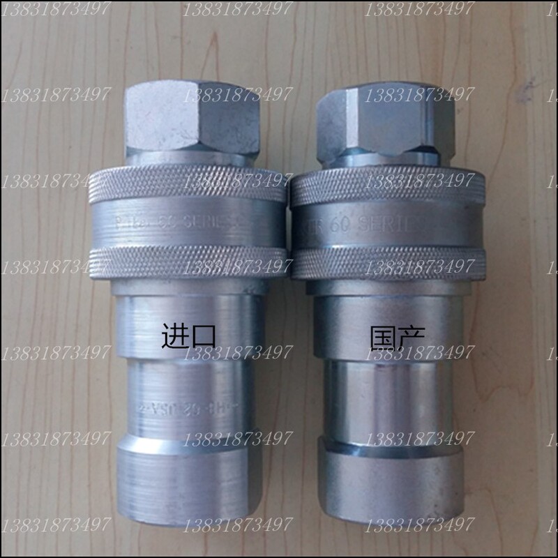 Cng Gas Car Accessories Pry Car Groove Car 1inch Parker Gas Circuit Quick Connector Quick Connector Rubber Ring Repair Kit