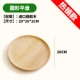 Phong cách Nhật Bản khay gỗ hình chữ nhật hộ gia đình tách trà đĩa trái cây đĩa gỗ bánh mì đĩa ăn tối đĩa gỗ cứng - Tấm