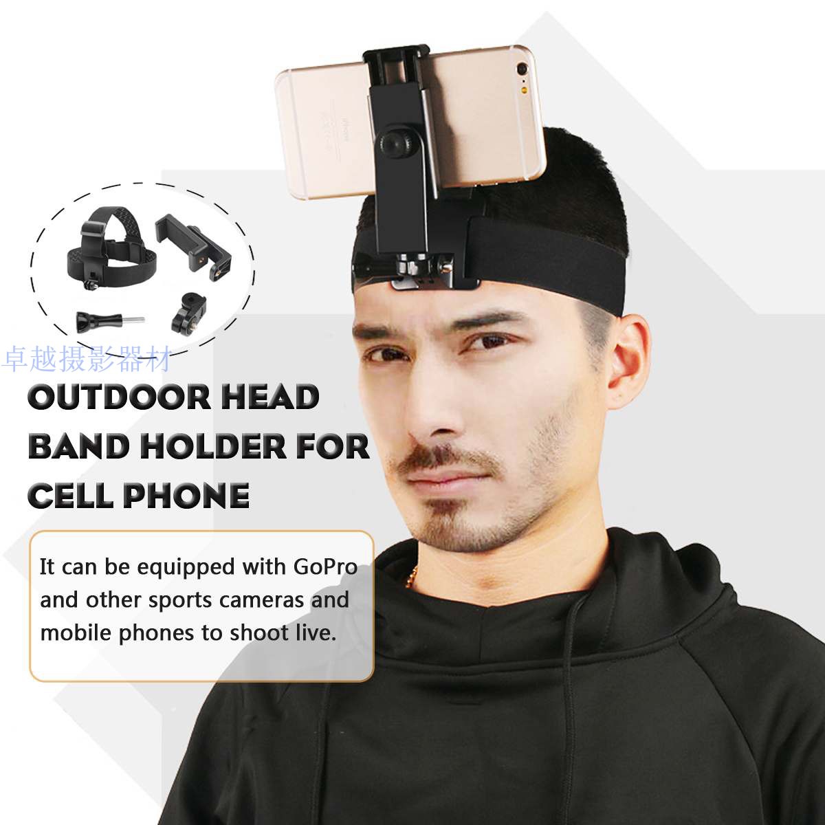 First-person perspective shooting head head wearing mobile phone rack quick hand unpacking movie vlog shooting equipment accessories