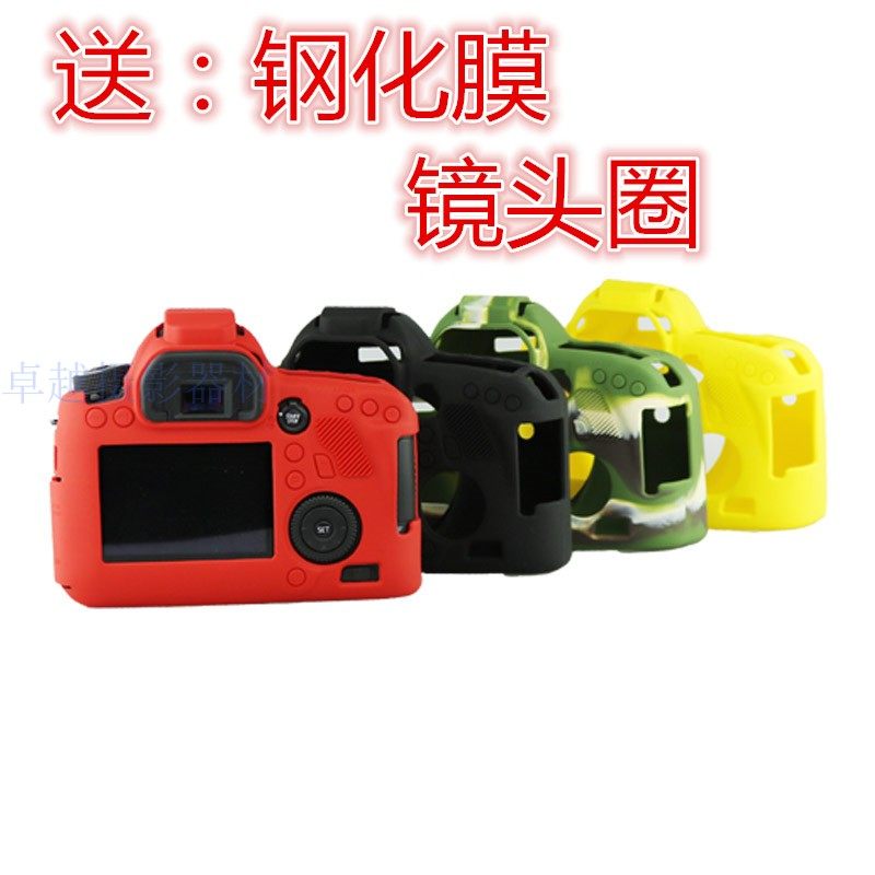 Applicable Canon camera protective 5D4 5D4 5D3 5D3 R6 90D D80 6D 750D 5D2 5D2 5D2 5D2