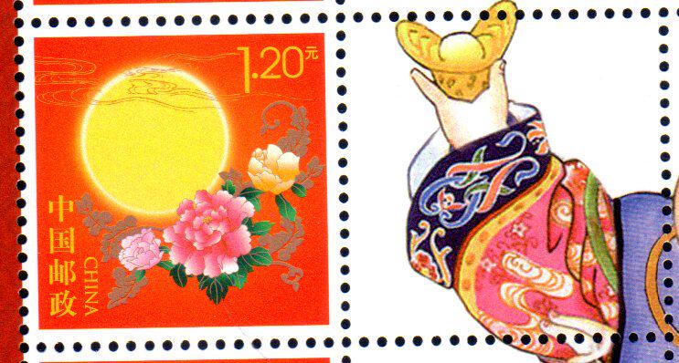 120 points 12 yuan discount stamps Huahaoyueyuan personalized stamps fidelity physical map with vice tickets