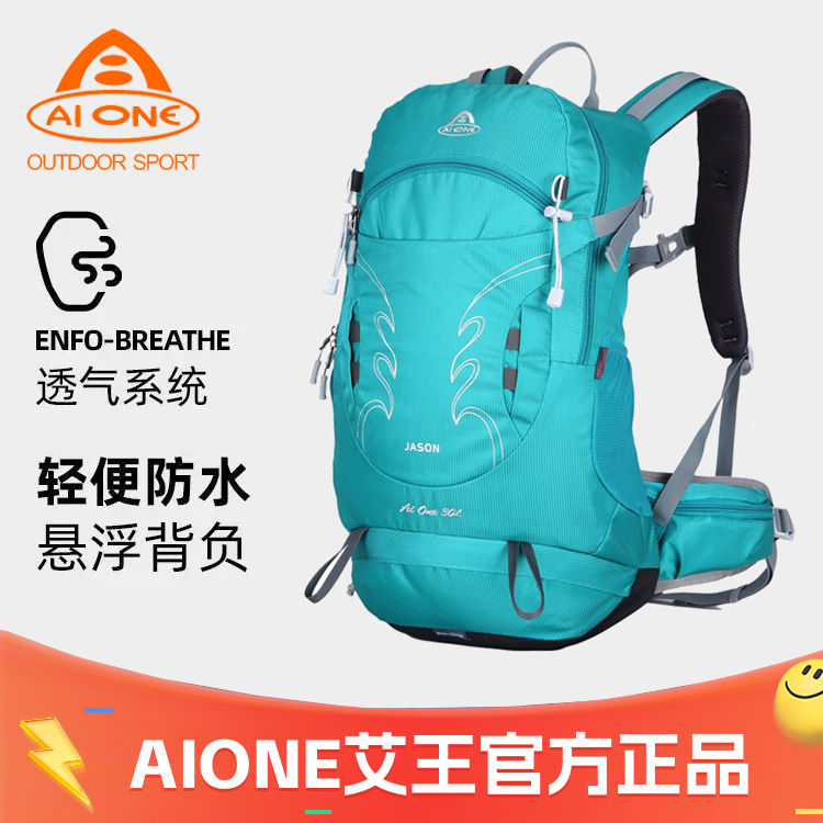 Aiwang Mountaineering Bag Professional Outdoor 30L Lightweight Hiking Backpack Carrying System Travel Bag