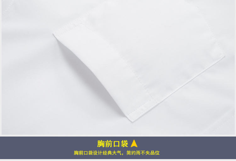 Mùa thu vàng Shield nam dài tay áo sơ mi trắng Cotton kinh doanh công cụ màu rắn chuyên nghiệp trẻ mặc áo sắt miễn phí ao so mi dep