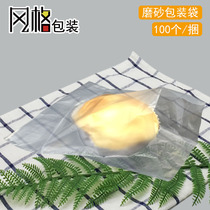 Now Baking Frosted Clear Bread Bag Snack Authentic Square Home-made Anti-Oil Zero Food Take-away Hand Grip Packing Bag