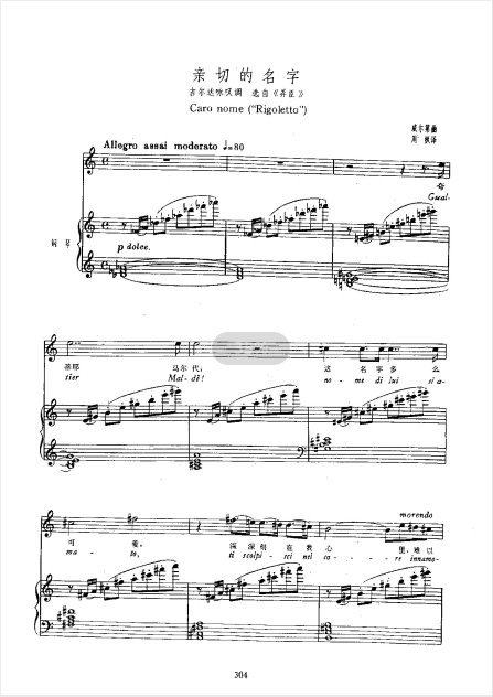 Cordial name - C tune bG A B C D bE tune remoter HD piano accompaniment spectral five spectrum