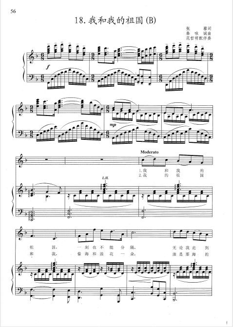 I and my native-F-tone ADEFG tune lift audio music piano vocal music accompaniment staves