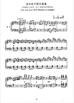 The wonderful singing along with the wind and the wind.