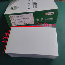 80g blank voucher paper 240x140mm invoice version financial accounting supplies general bookkeeping printing voucher