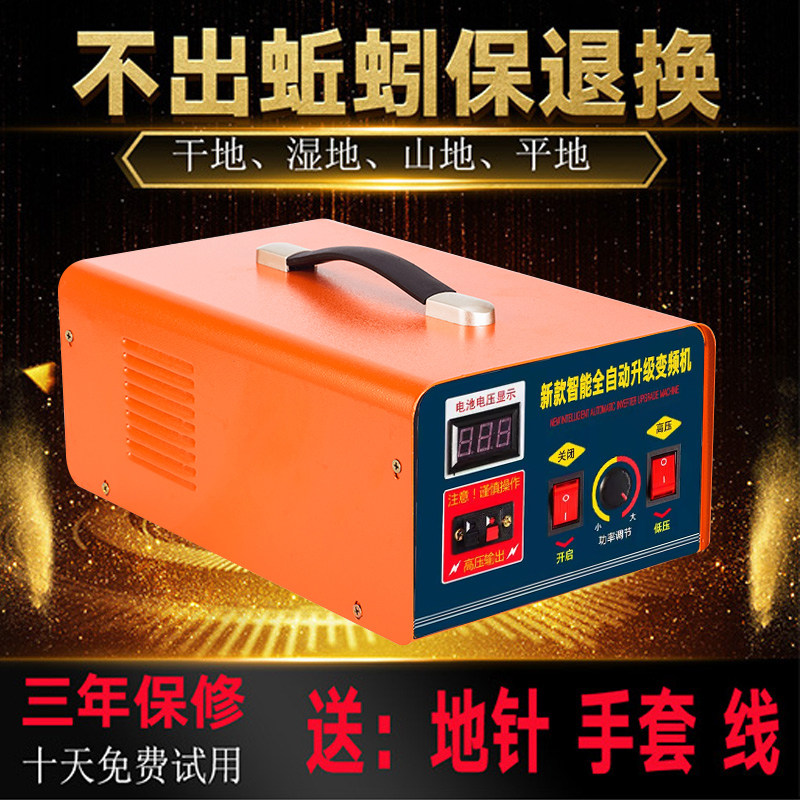 Earthworm capture machine high power 12v electric earthworm machine earthworm instrument automatic ultrasonic earthworm machine dry and wet dual use