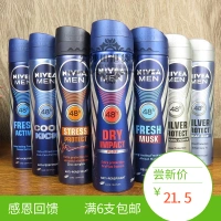 Nivea Men Body Antiperspirant Spray Hương vị 150ml Giống đủ 6 chai nước hoa blue nam